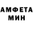 Amphetamine Розовый Mirqosim Sattorov