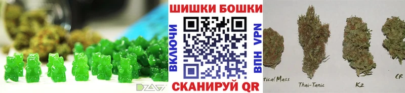 Canna-Cookies конопля Норильск