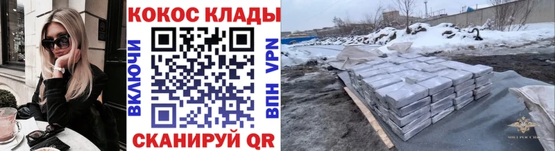 Кокаин Перу Норильск
