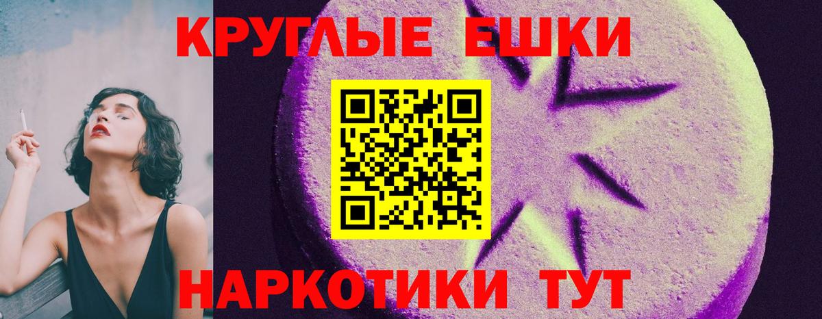 Норильск  Экстази  Вход с VPN  Экстази 300 mg 