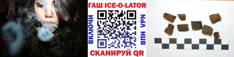 купить наркотик  Норильск  ГАШ hashish 