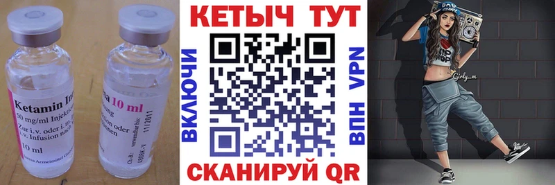 КЕТАМИН VHQ  где можно купить наркотик  Норильск 