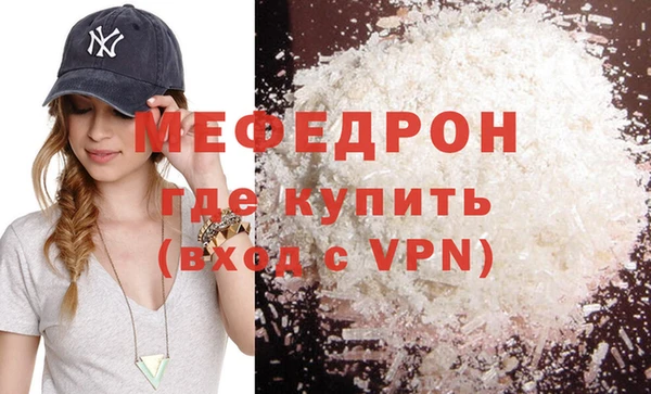 первитин Куйбышев