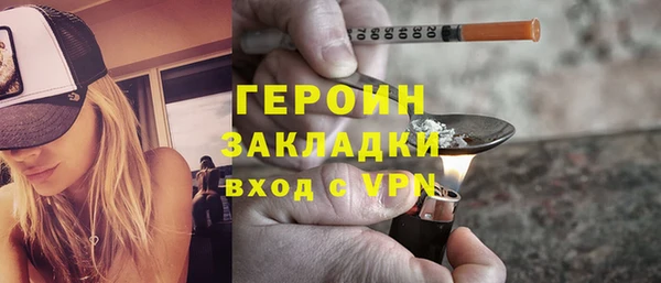 первитин Куйбышев
