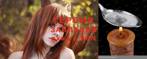 герыч Покачи