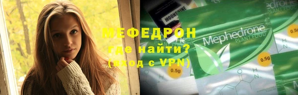 первитин Куйбышев