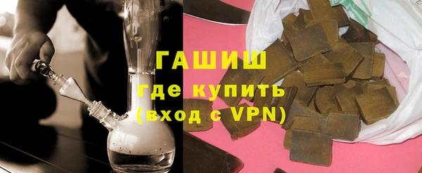 первитин Куйбышев