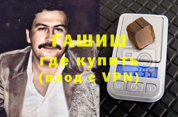 первитин Куйбышев