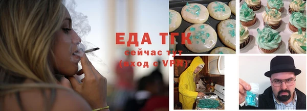 каннабис Кулебаки
