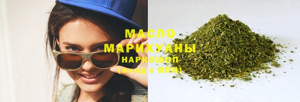 COCAINE Покровск