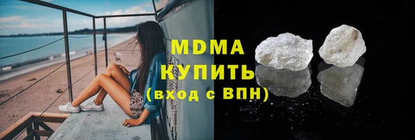 амф Бугульма