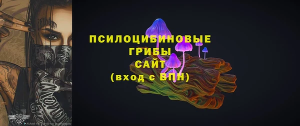 первитин Куйбышев