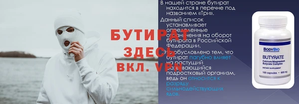 первитин Куйбышев