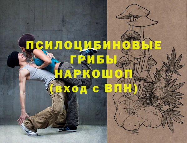 первитин Куйбышев