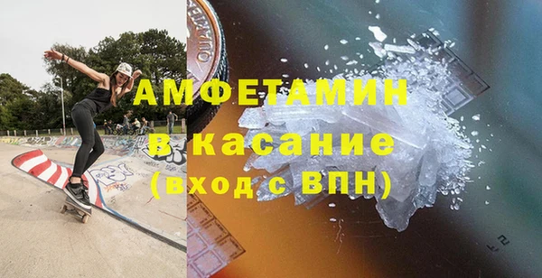 первитин Куйбышев