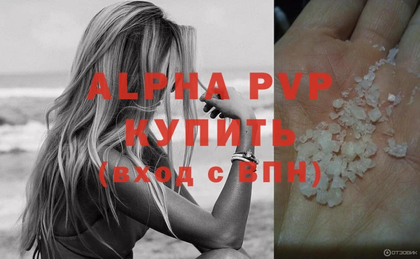 первитин Куйбышев