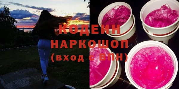 первитин Куйбышев