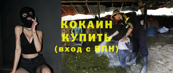 первитин Куйбышев