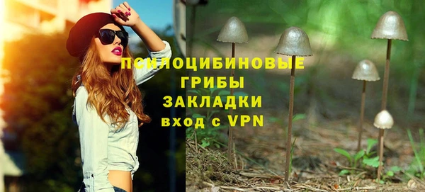 первитин Куйбышев