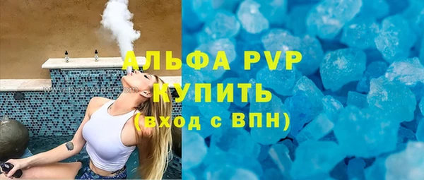 первитин Куйбышев