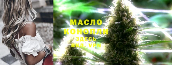 каннабис Кулебаки