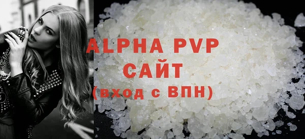 первитин Куйбышев