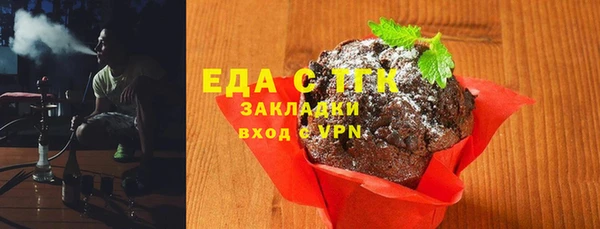 каннабис Кулебаки