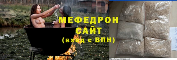первитин Куйбышев