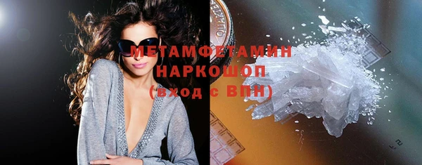 первитин Куйбышев