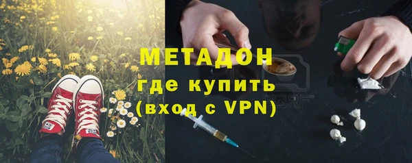 каннабис Кулебаки