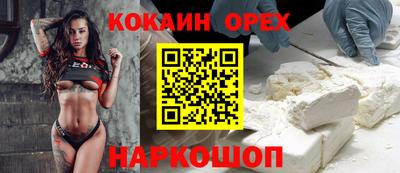 трава Кинель