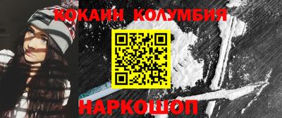 трава Кинель