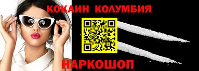 трава Кинель