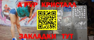 трава Кинель