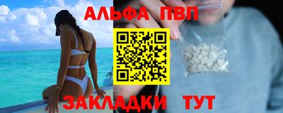 трава Кинель
