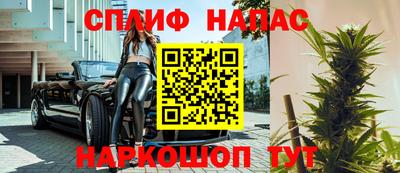 трава Кинель