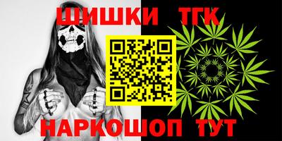 трава Кинель