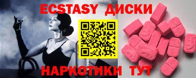 индика Кингисепп