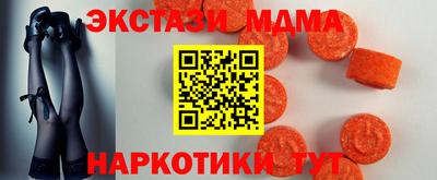 винт Абакан