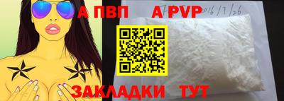 трава Кинель