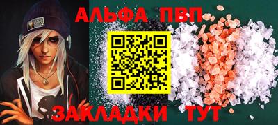 трава Кинель
