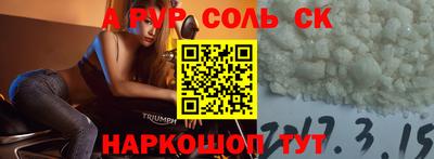 трава Кинель