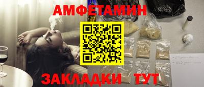 трава Кинель