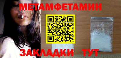 трава Кинель