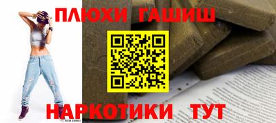 трава Кинель