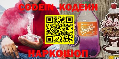 трава Кинель