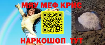 трава Кинель