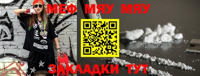 амф Абинск