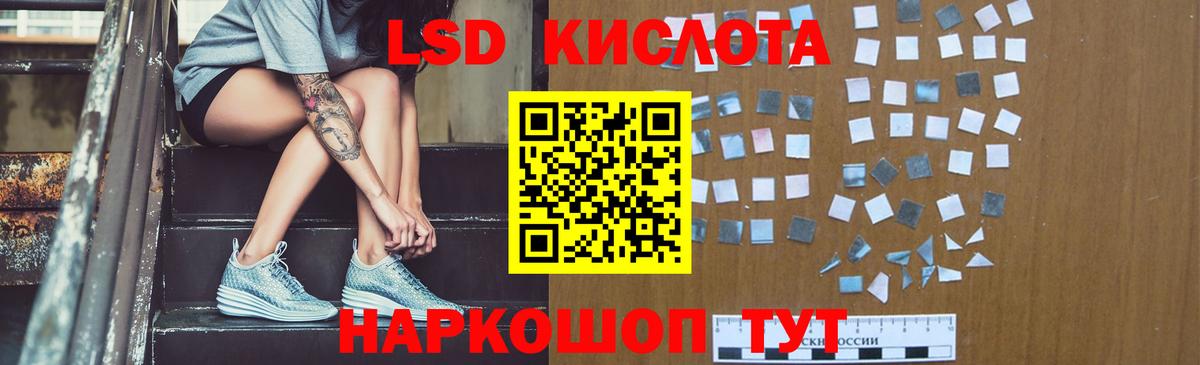 Лсд 25 экстази ecstasy  Вход с VPN  LSD-25 экстази  Норильск  ЛСД экстази кислота 