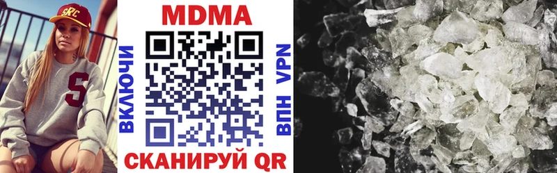 купить  цена  Норильск  MDMA VHQ 